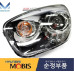 mobis projection headlamps (drl) kia morning 2011-15